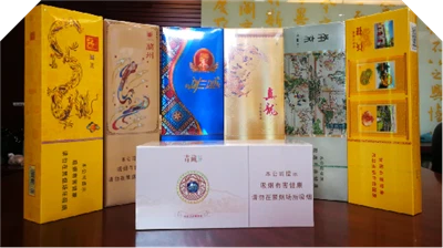 Cigarette Package